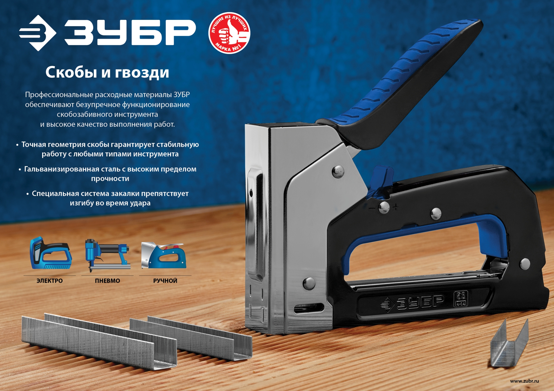 ЗУБР тип 18GA (47/300/F) 30 мм, 5000 шт, гвозди для нейлера, Профессионал (31830-30)