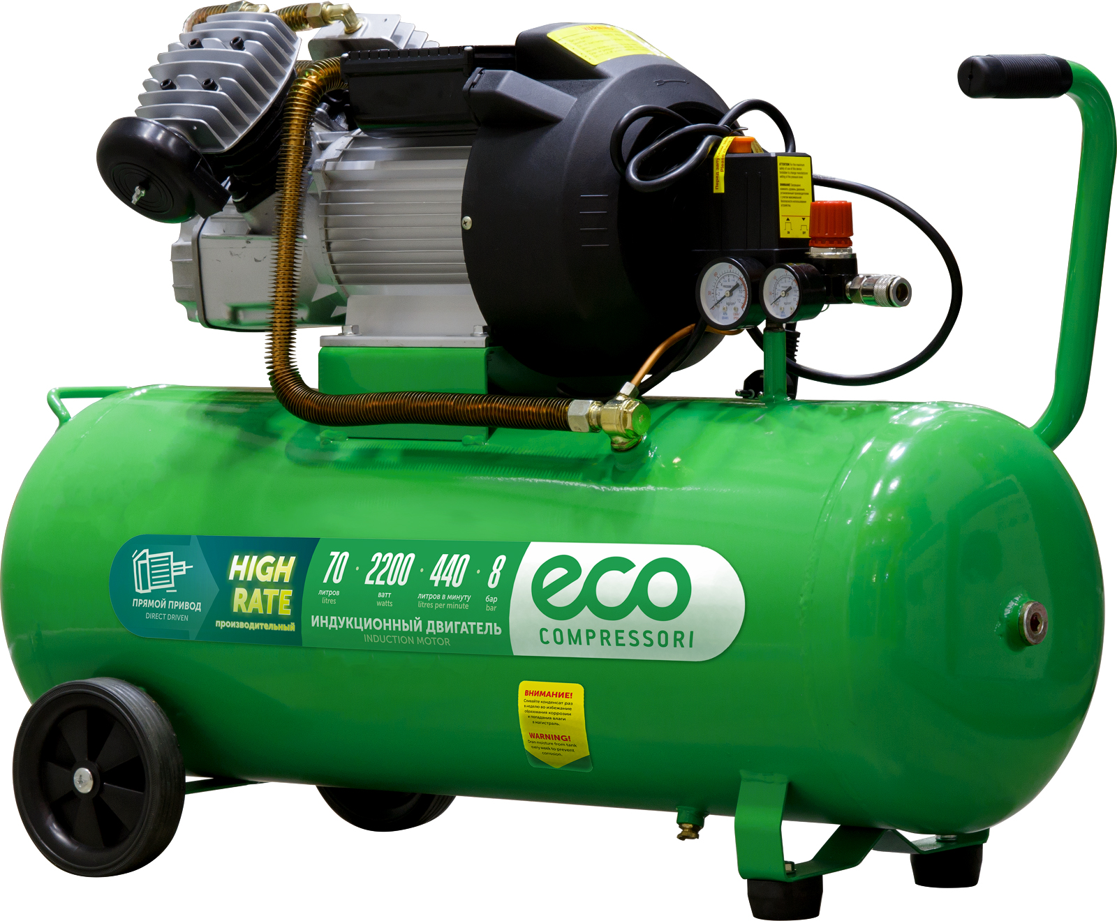 Компрессор ECO AE-705-3 коаксиальный