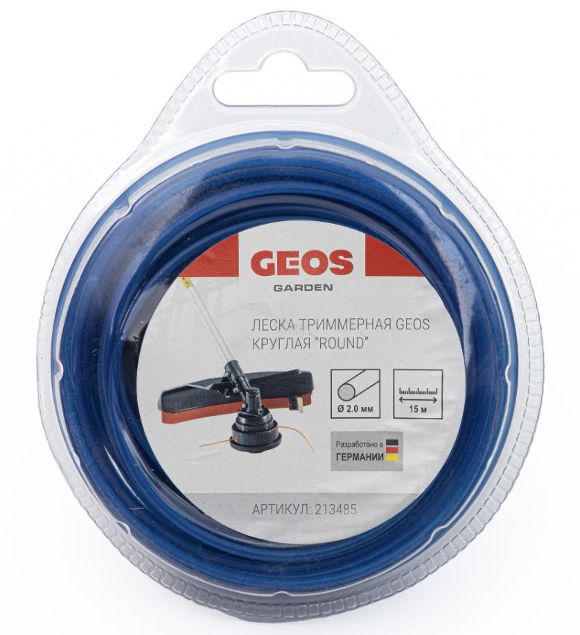 Леска GEOS 2 мм,15 м,круглое сечение в блистере