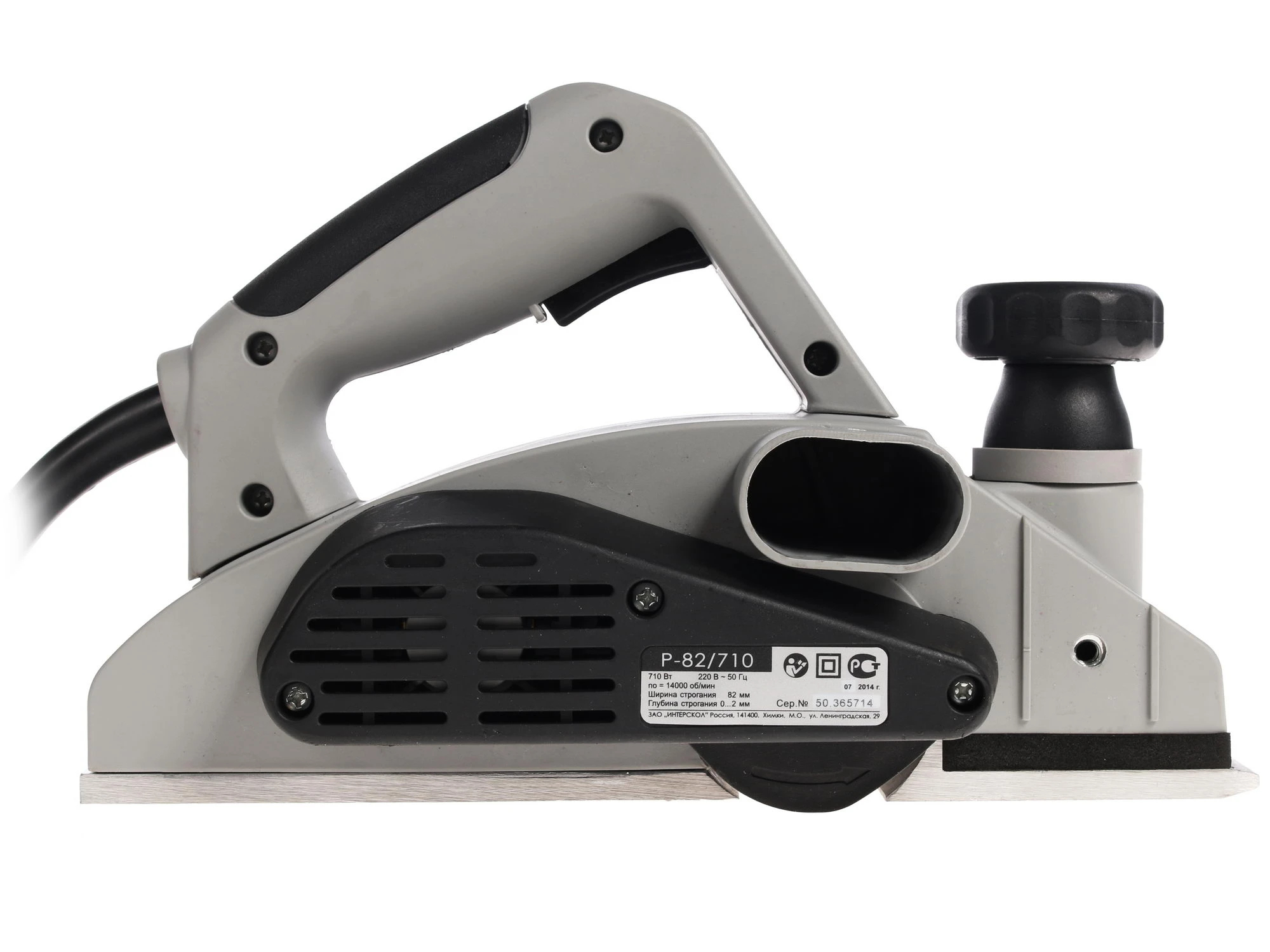 Рубанок ИНТЕРСКОЛ Р-82/710
