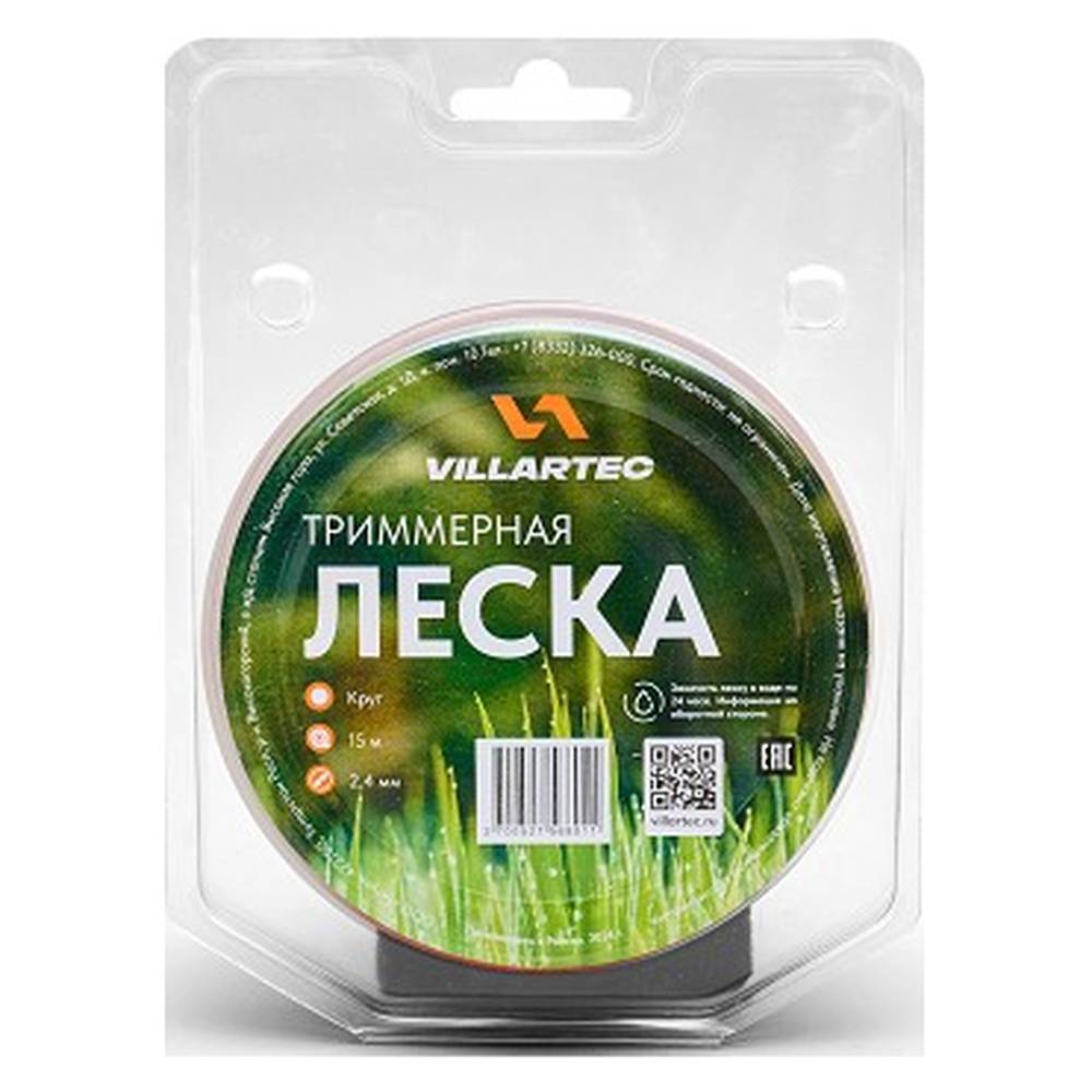 Леска для триммера VILLARTEC кр.сечения 2,4 мм*15 м, (блистер)