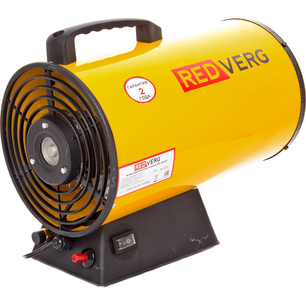 Воздухонагреватель газовый REDVERG RD-GH10R