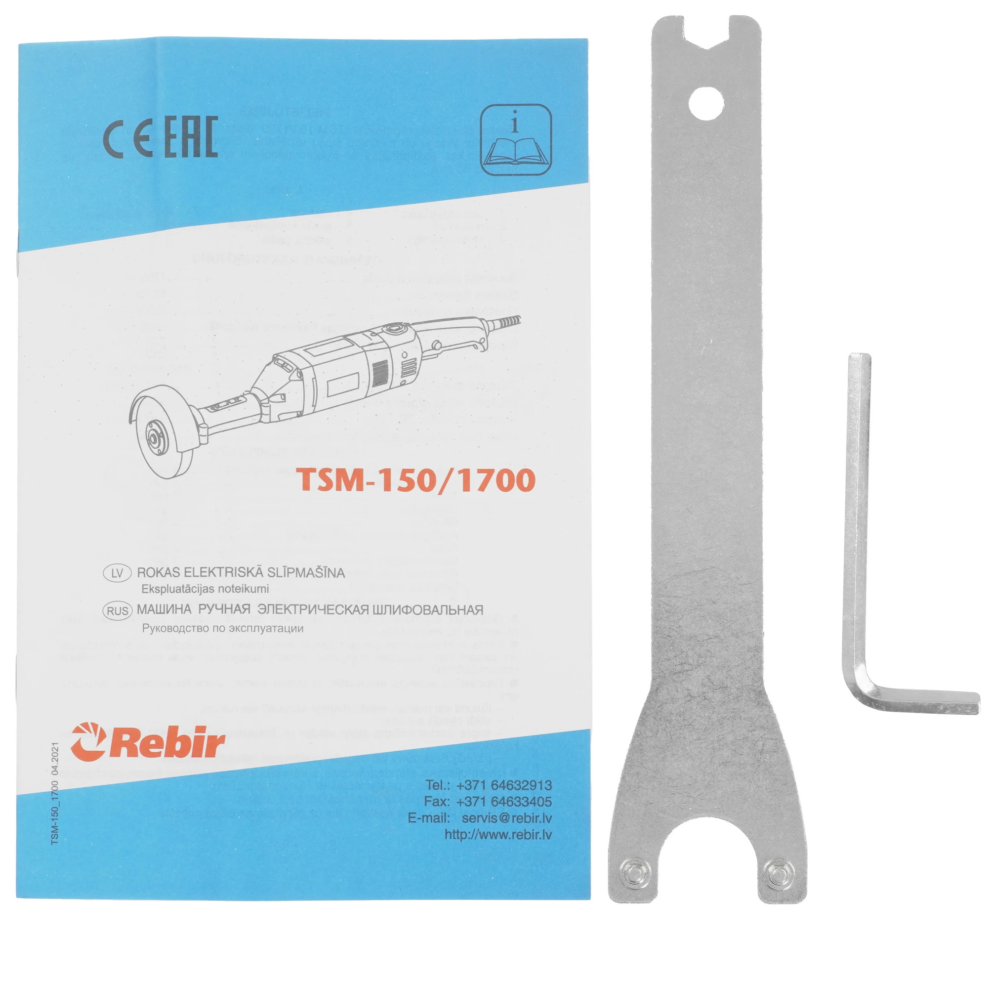 Машина шлифовальная прямая Rebir TSM-150/1700