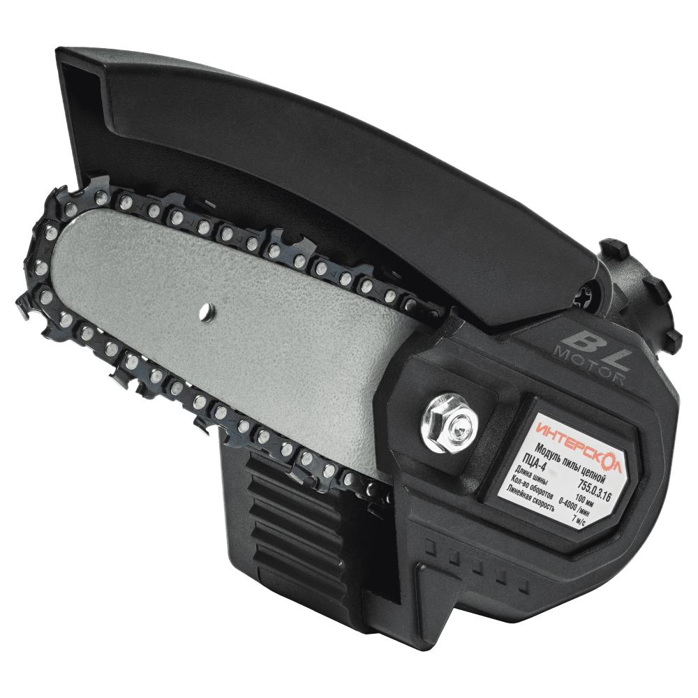Модуль пилы цепной ИНТЕРСКОЛ ПЦА-4