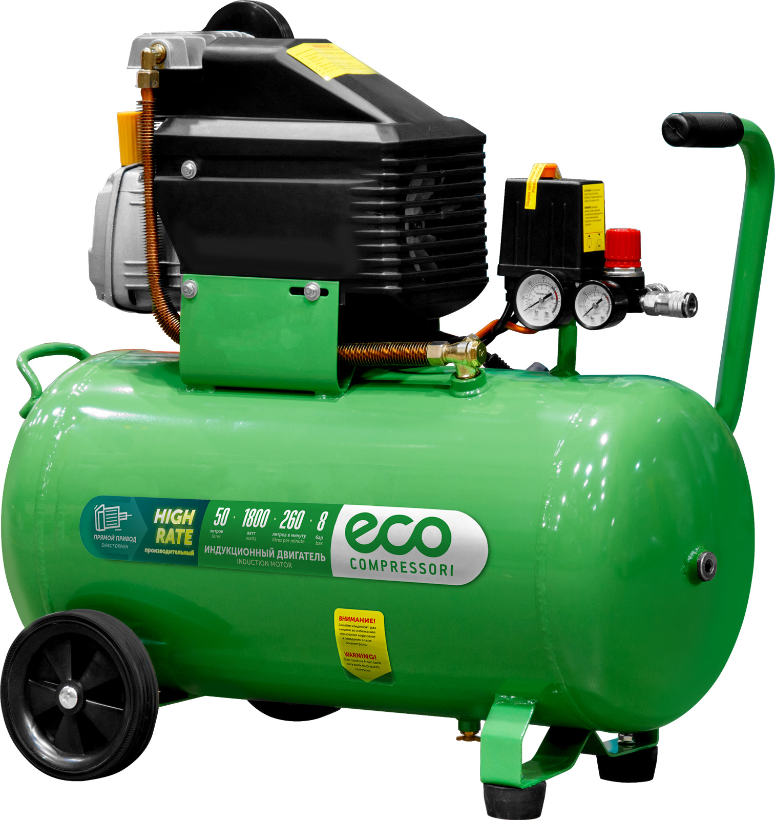 Компрессор ECO AE-501-3 коаксиальный