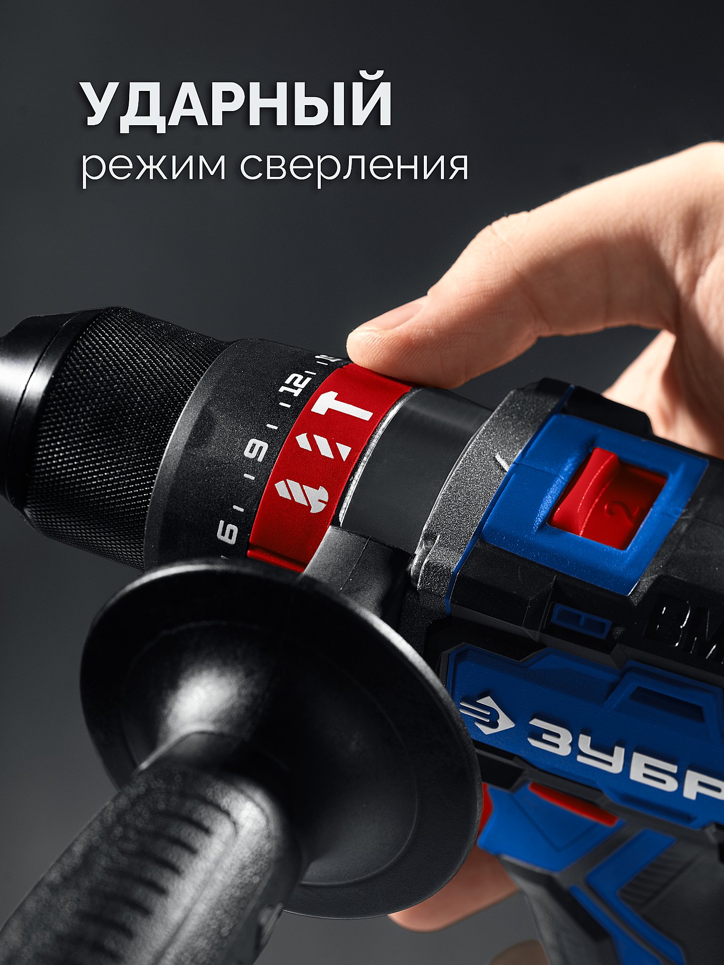 ЗУБР 20 В, 70 Н·м, 2 АКБ LMS (4 А·ч), бесщеточная ударная дрель-шуруповерт, кейс, ПРОФЕССИОНАЛ (DBS-70-42)