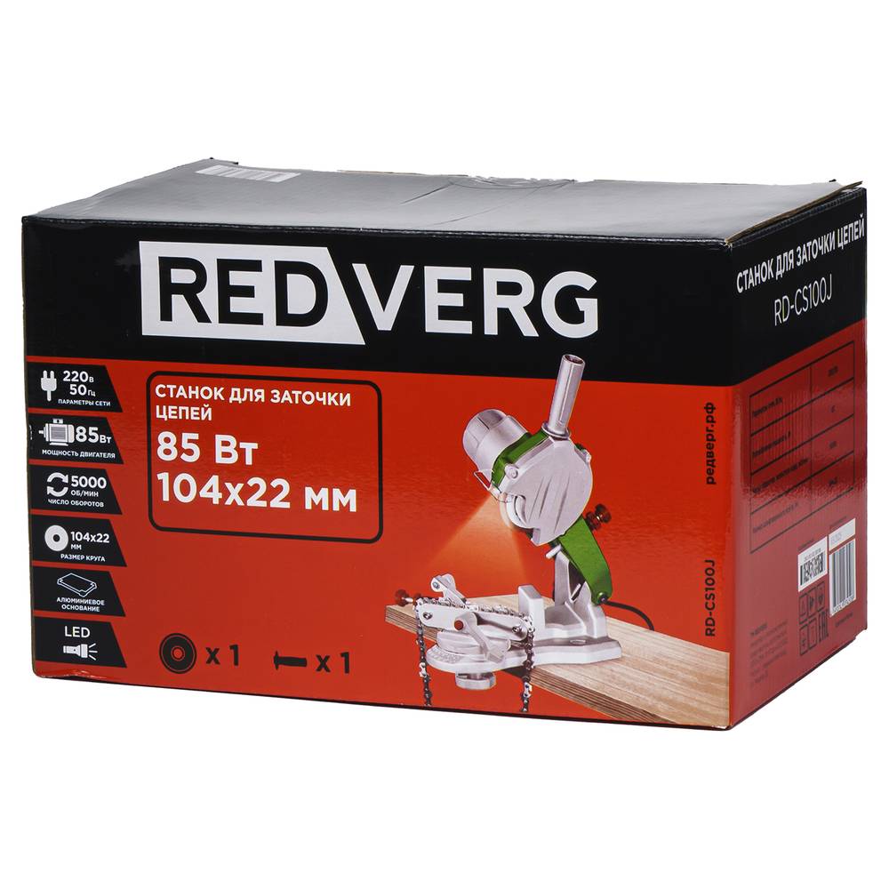 Станок для заточки цепей REDVERG RD-CS100J