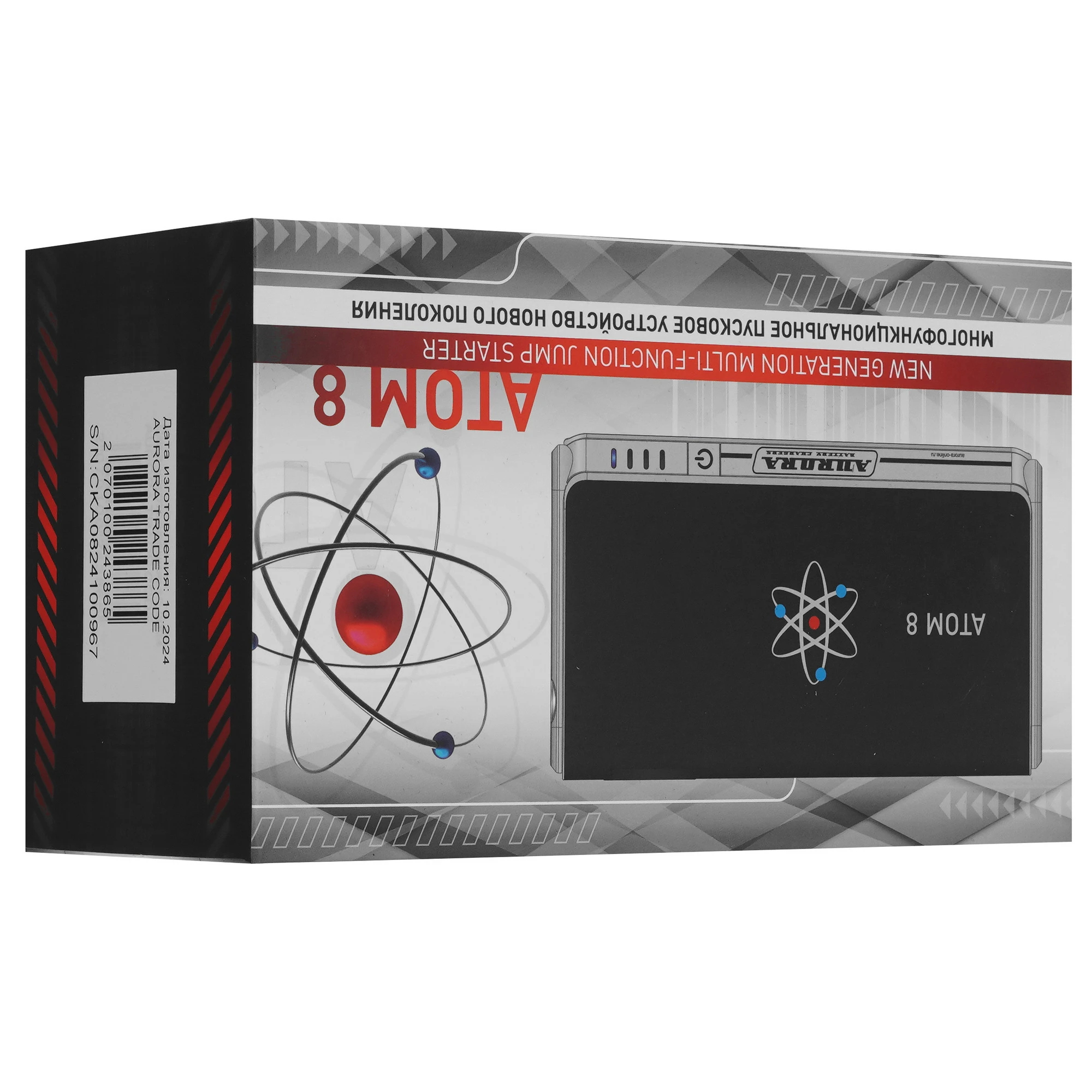 Устройство пусковое многофункциональное Aurora ATOM 08