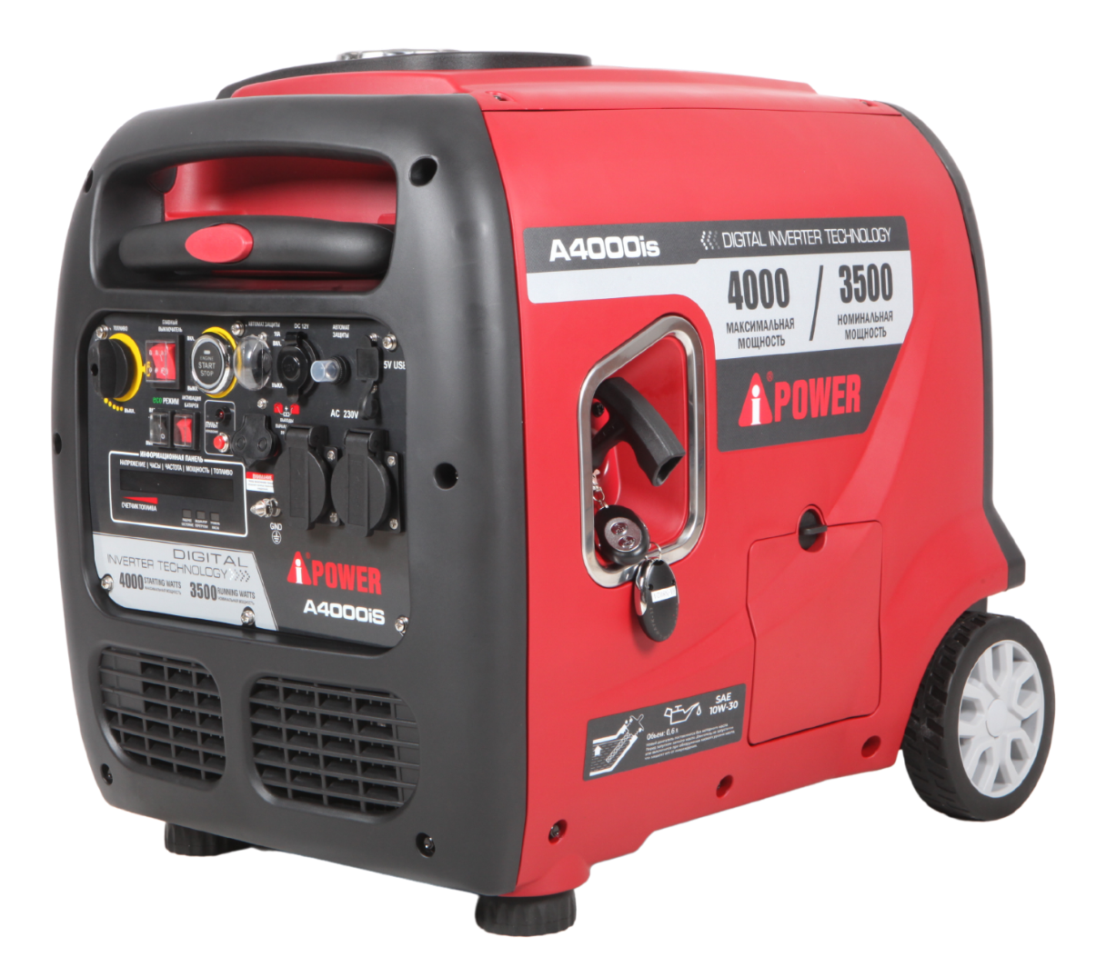Инверторный бензиновый генератор A-iPower A4000iS