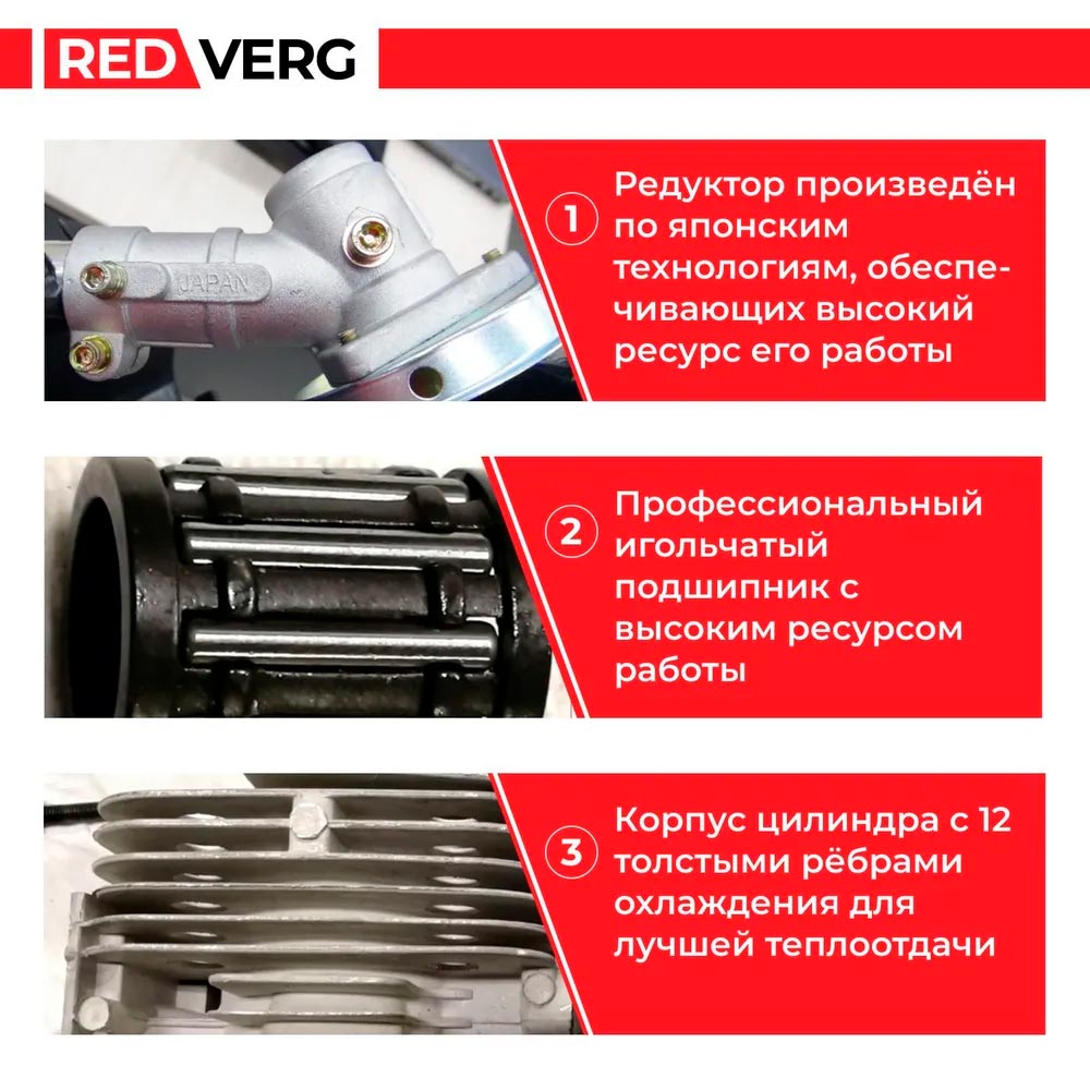 Триммер бензиновый REDVERG Basic GB52C