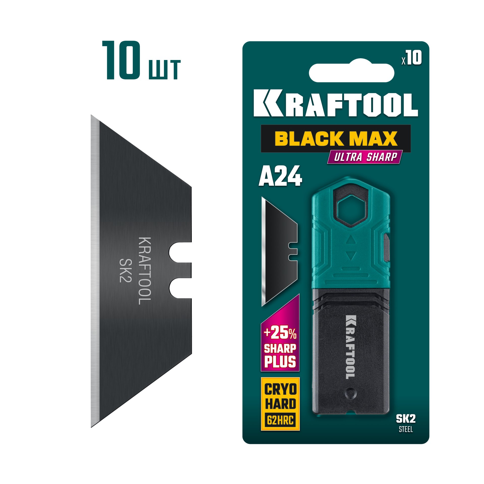 KRAFTOOL BlackMax-A24, 10 шт, трапециевидные лезвия (09624-S10)