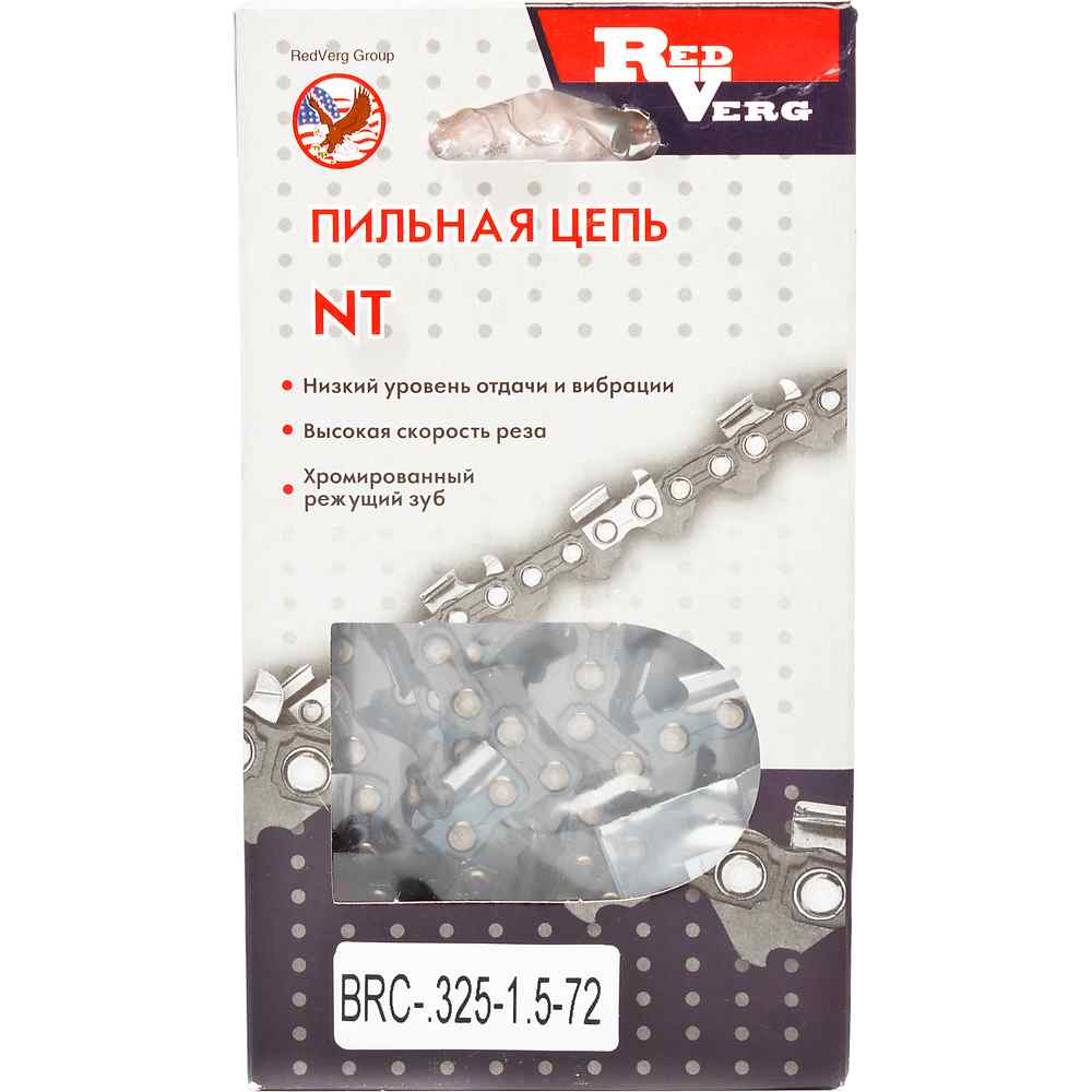 Цепь REDVERG 72зв, 325, 1,5 мм