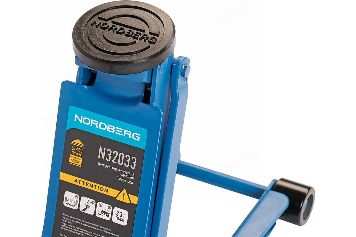 Домкрат подкатной 3,3 т, супернизкий подхват NORDBERG N32033