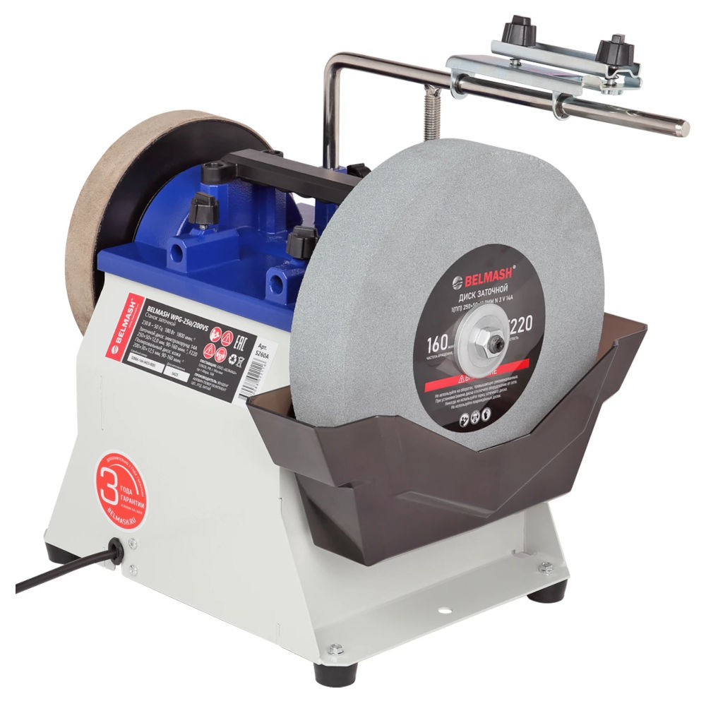 Станок заточной БЕЛМАШ WPG-250/200VS