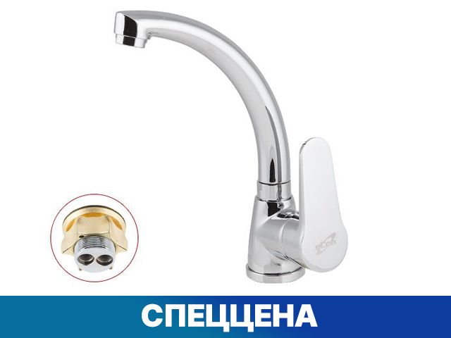 Смеситель для умывальника D35, серия 100 eCon