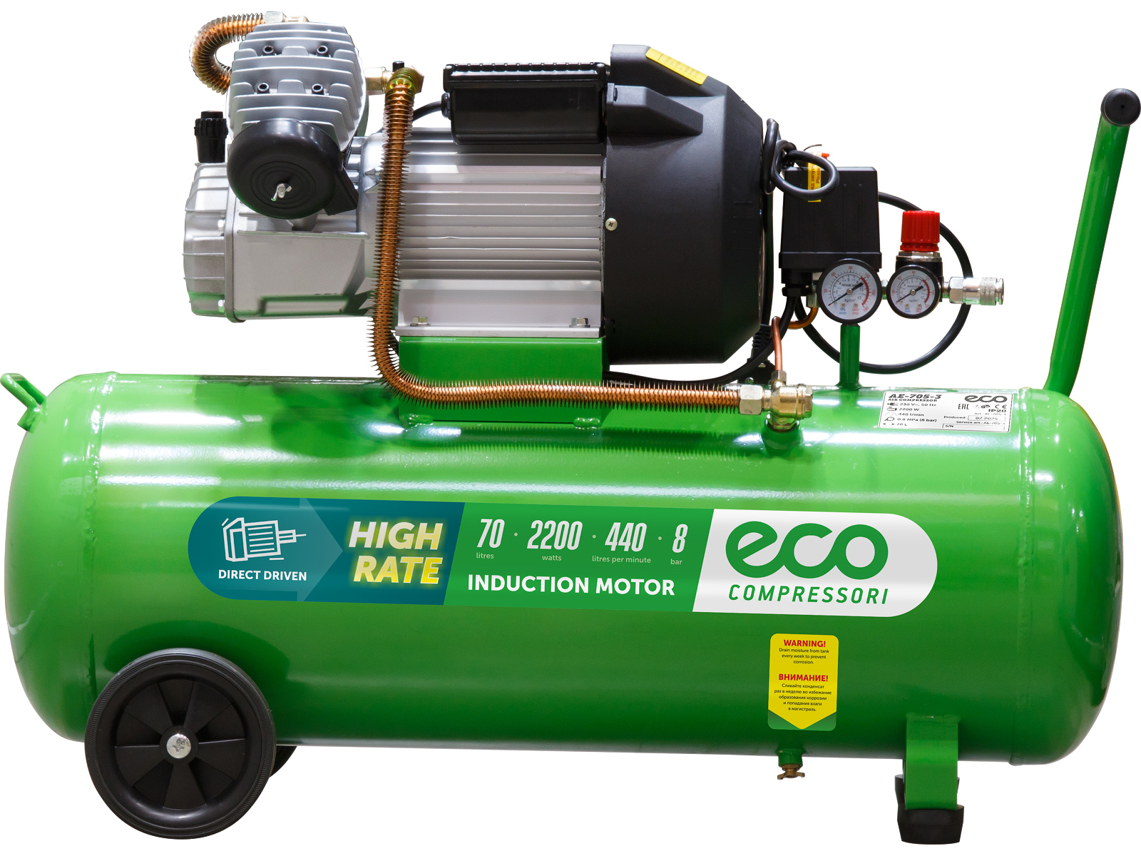 Компрессор ECO AE-705-3 коаксиальный (440 л/мин, 8 атм, коаксиальный, масляный, ресив. 70 л, 220 В, 2.20 кВт)