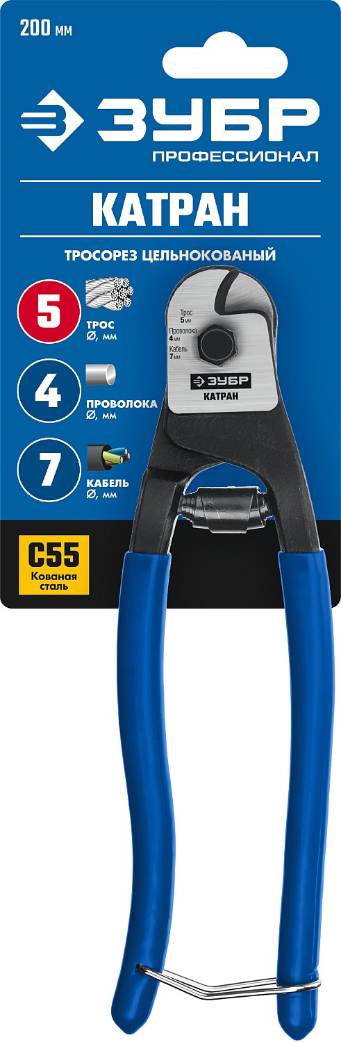 ЗУБР КАТРАН, 200 мм, цельнокованый тросорез, Профессионал (23346)