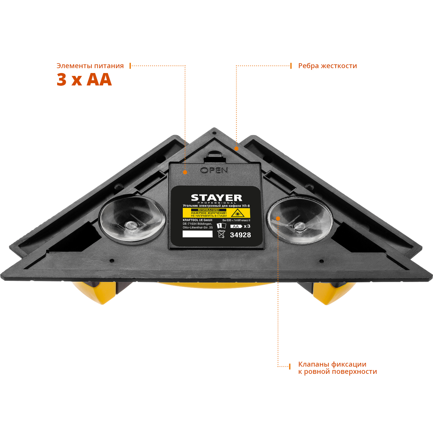 STAYER 8 м, лазерный угольник для кафеля, Professional (34928)
