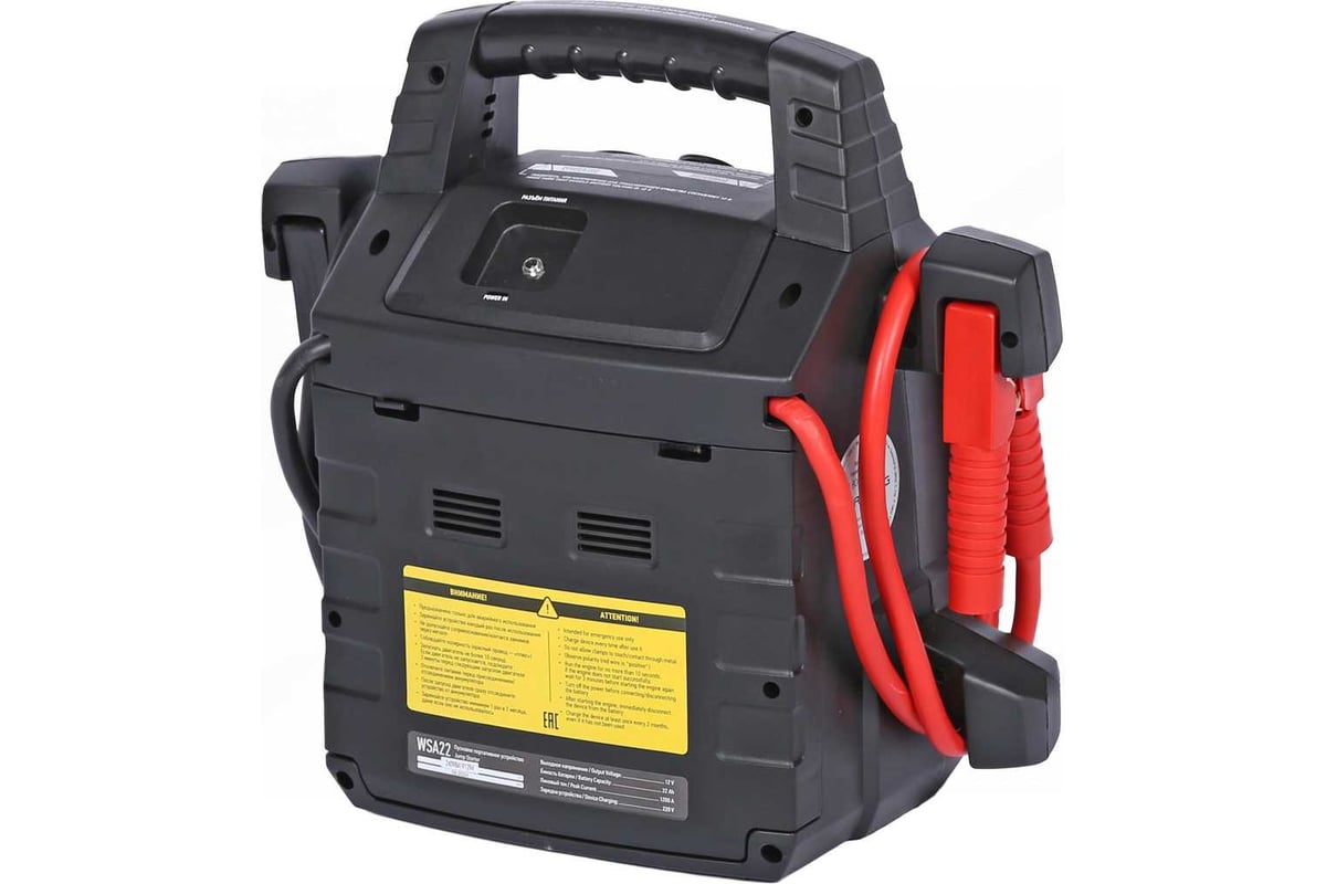 Пусковое портативное устройство 12 В, 22 А·ч NORDBERG WSA22