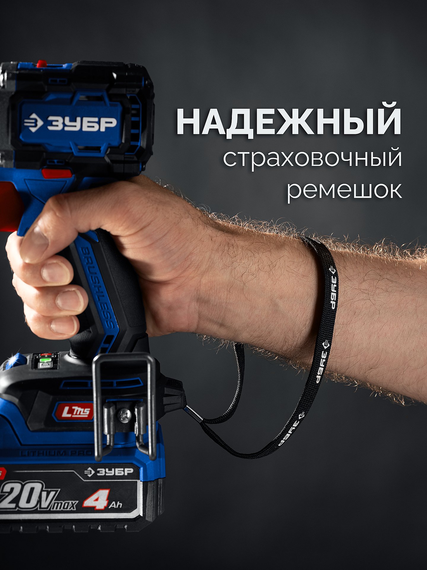 ЗУБР КОМПАКТ Комби #1, 20 В, 50 Н·м, без АКБ (LMS), бесщеточная модульная дрель-шуруповерт, ПРОФЕССИОНАЛ (DB-50-H3)