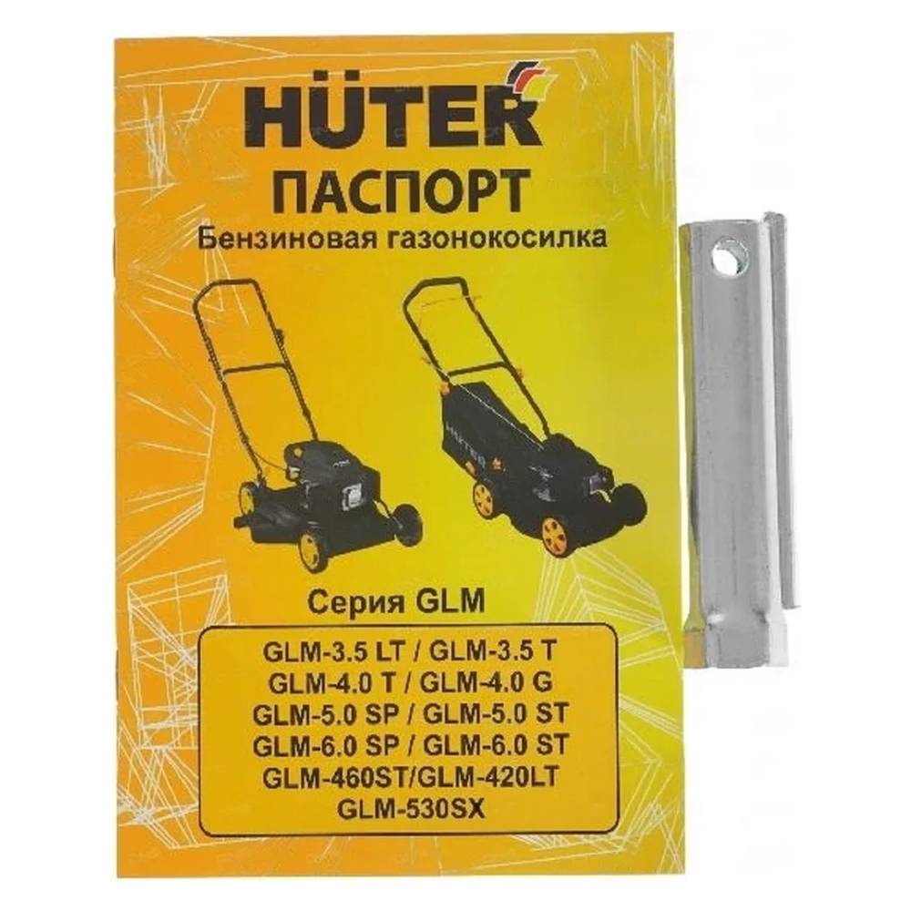 Газонокосилка бензиновая Huter GLM-420LT