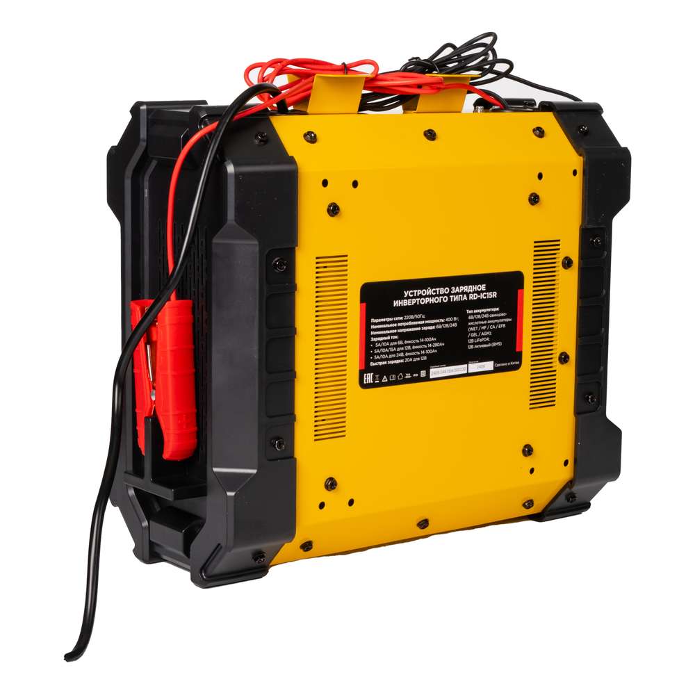 Устройство зарядное инверторного типа REDVERG RD-IC15R