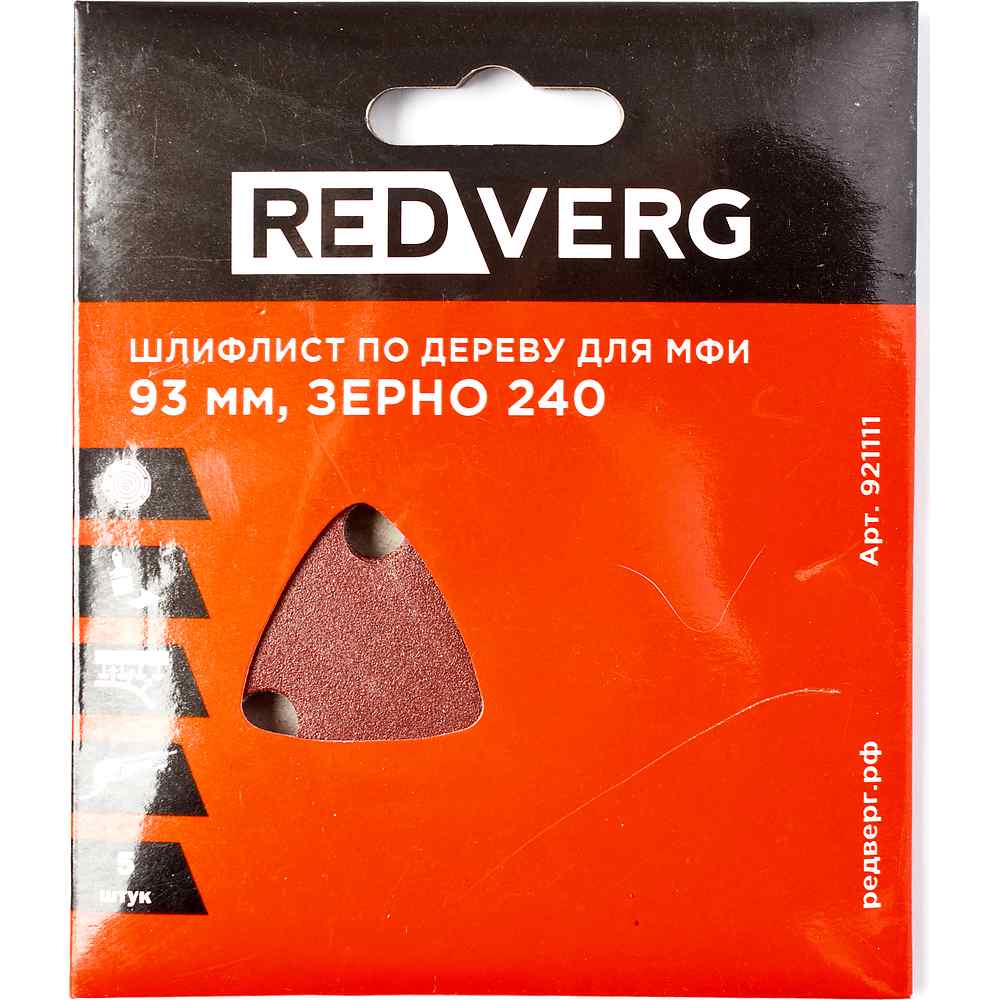 Шлифлист REDVERG самоклеящиеся по древесине для МФИ, 93 мм, Р240 (5шт)(921111)