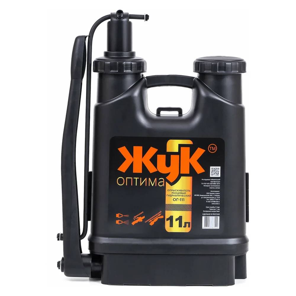 Опрыскиватель ЖУК 11л Оптима ранцевый (ОГ-111)