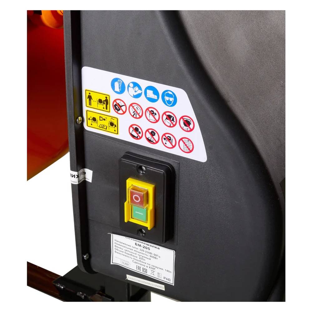 Бетоносмеситель Вихрь БМ-205