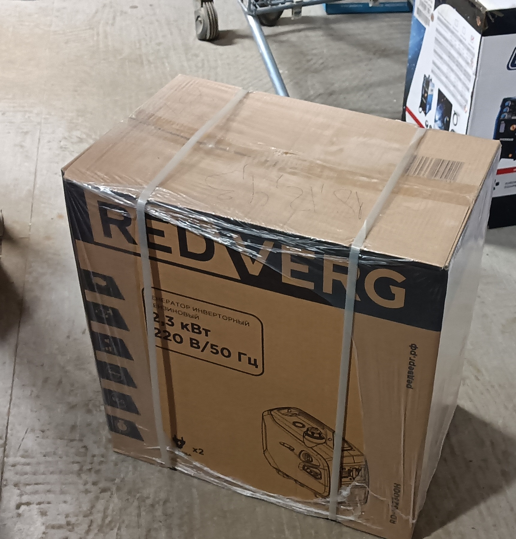 Генератор бензиновый инверторный REDVERG RD-IG2300H