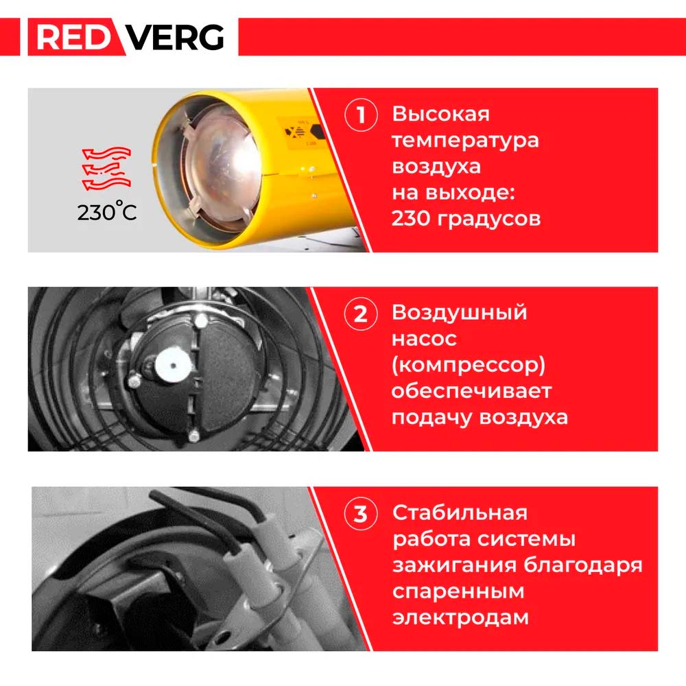 Воздухонагреватель дизельный REDVERG RD-DHD50T