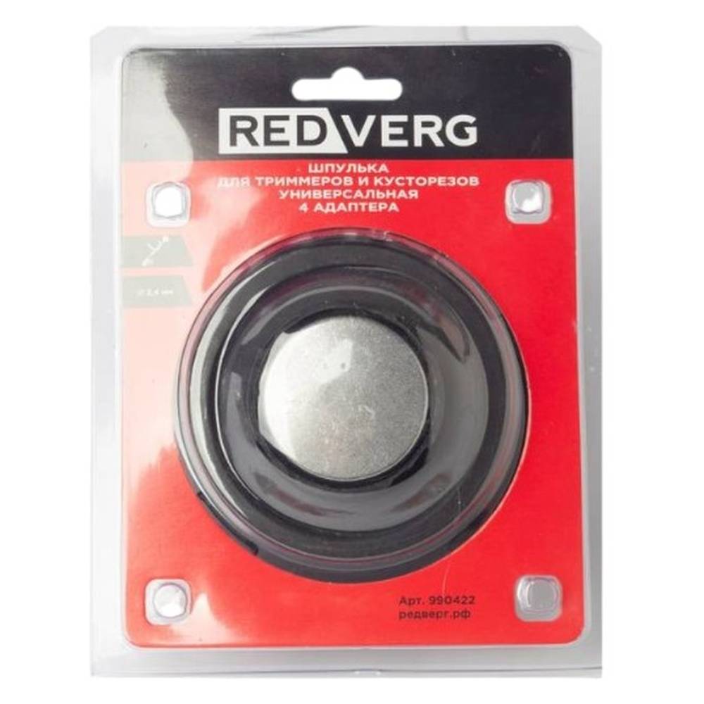 Шпулька для триммеров и кусторезов REDVERG универсальная, 4 адаптера (990422)