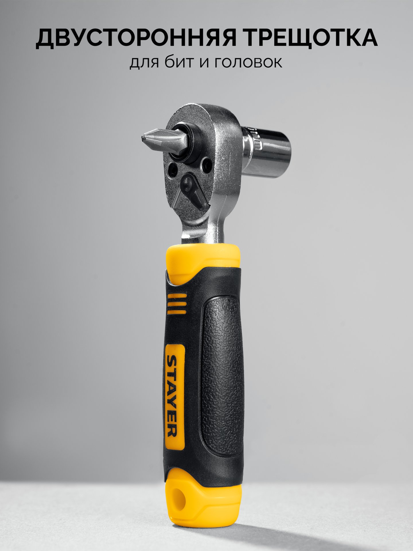 STAYER Compact-78 78 предм., универсальный набор инструмента (25085)