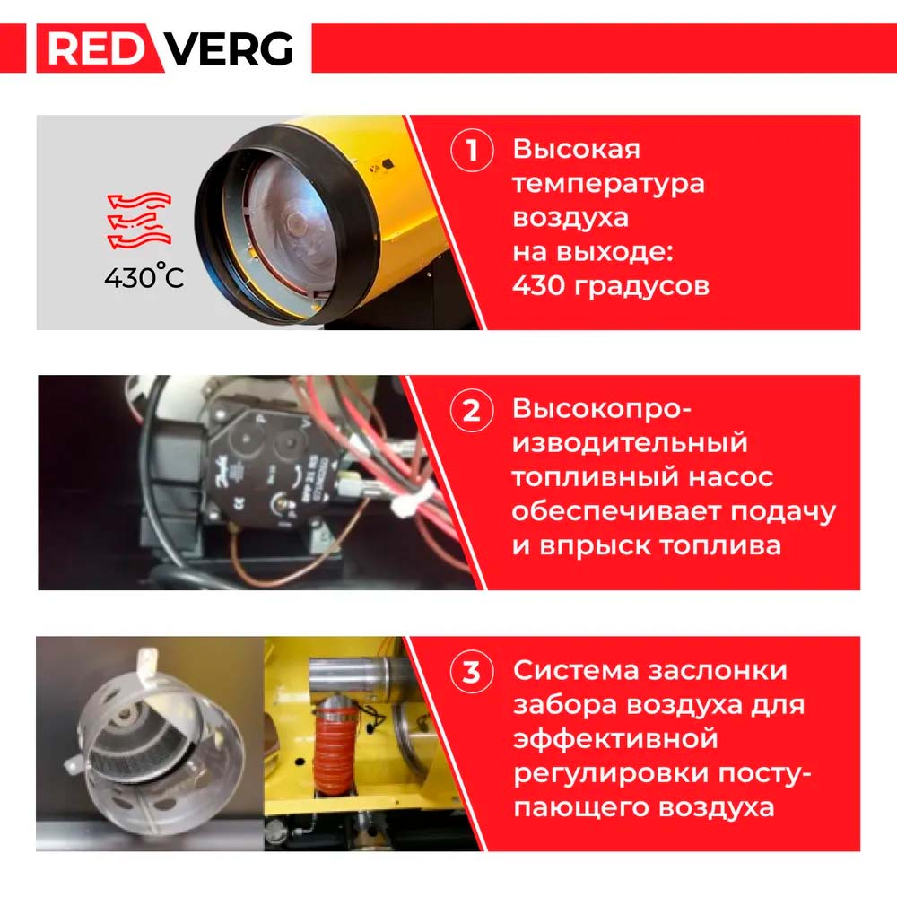 Воздухонагреватель дизельный REDVERG RD-DHD150T