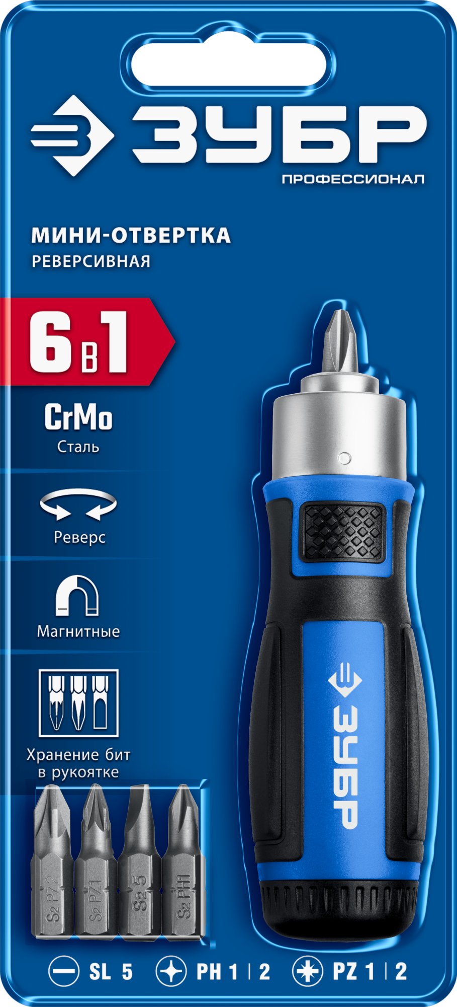 ЗУБР 6 предм., Реверсивная отвертка с насадками (25171)