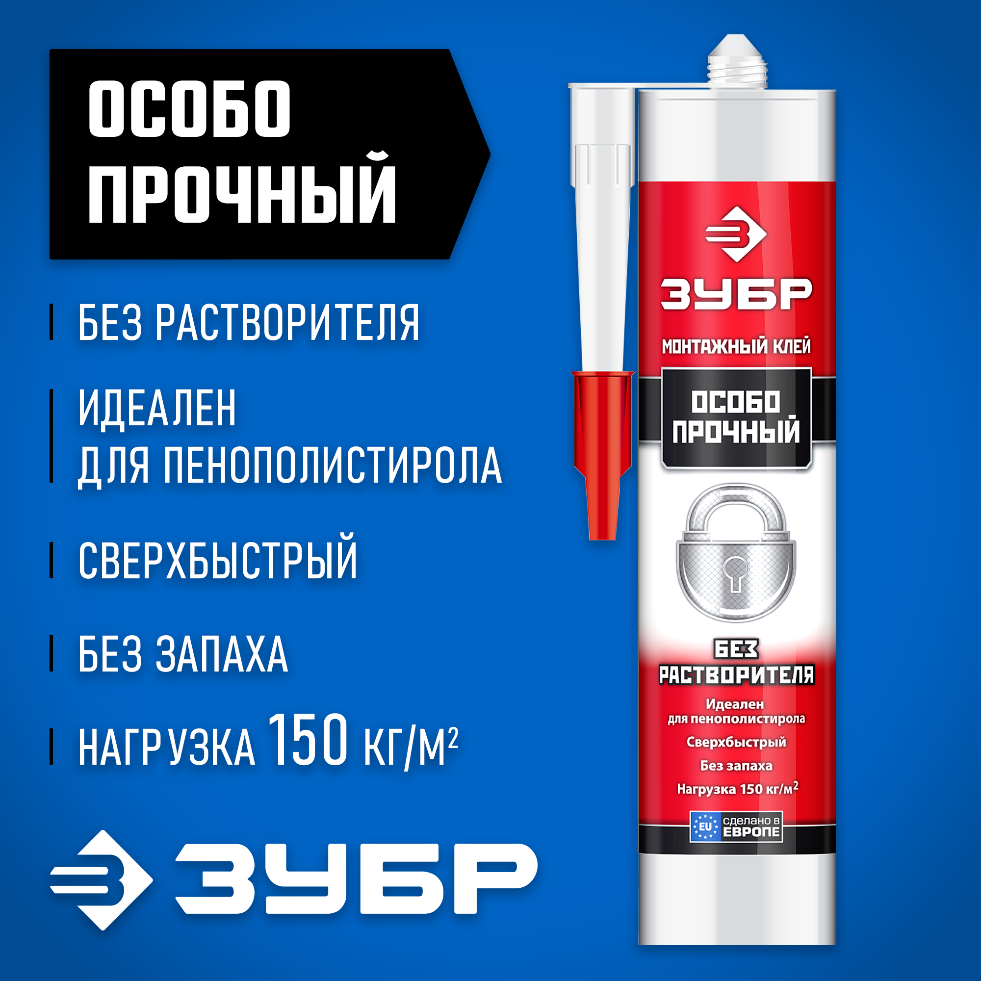 ЗУБР 300 мл, без растворителей белый, особопрочный монтажный клей (41338)