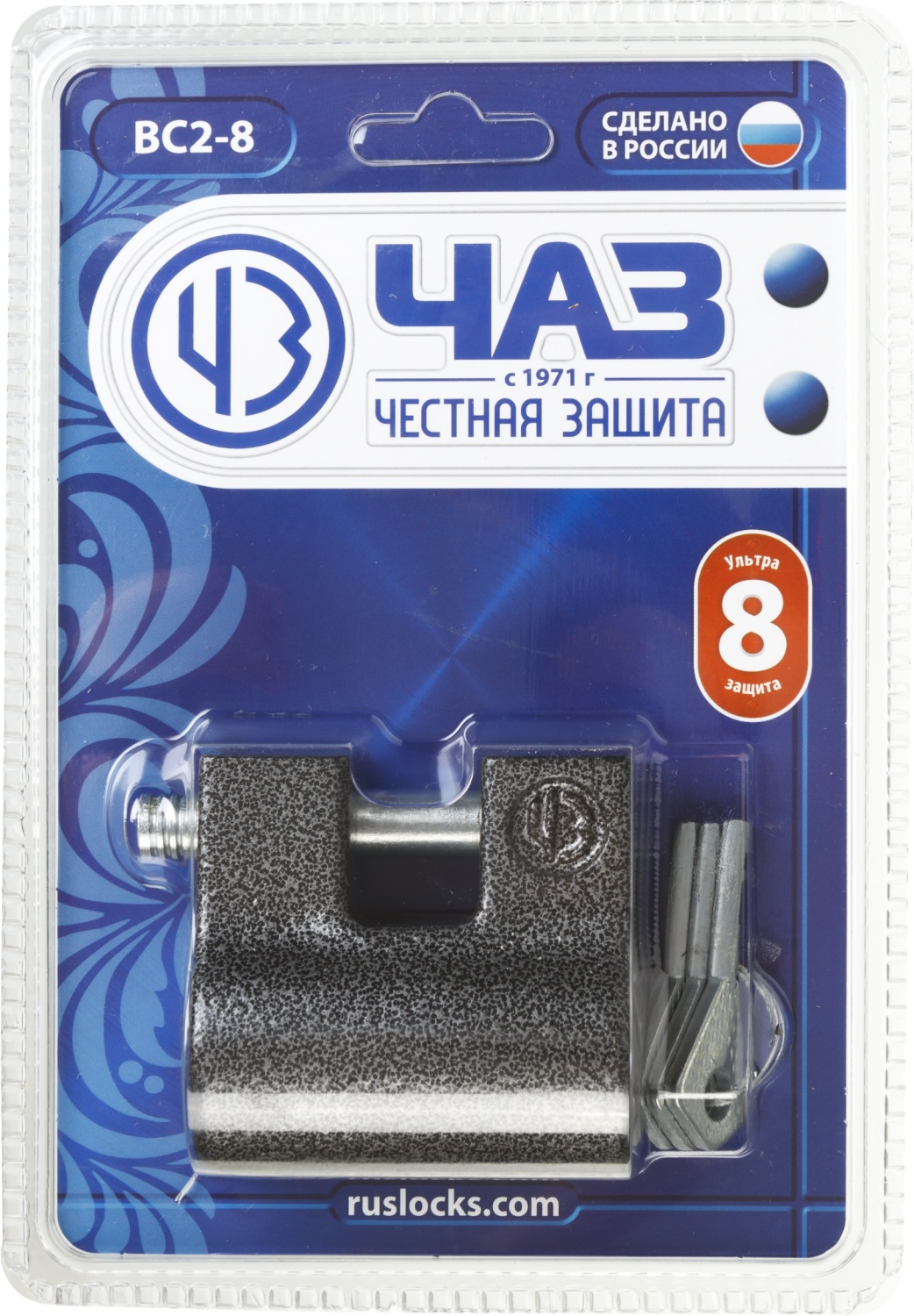 70х36х62 мм, дисковый механизм секрета, навесной замок (37220-8)