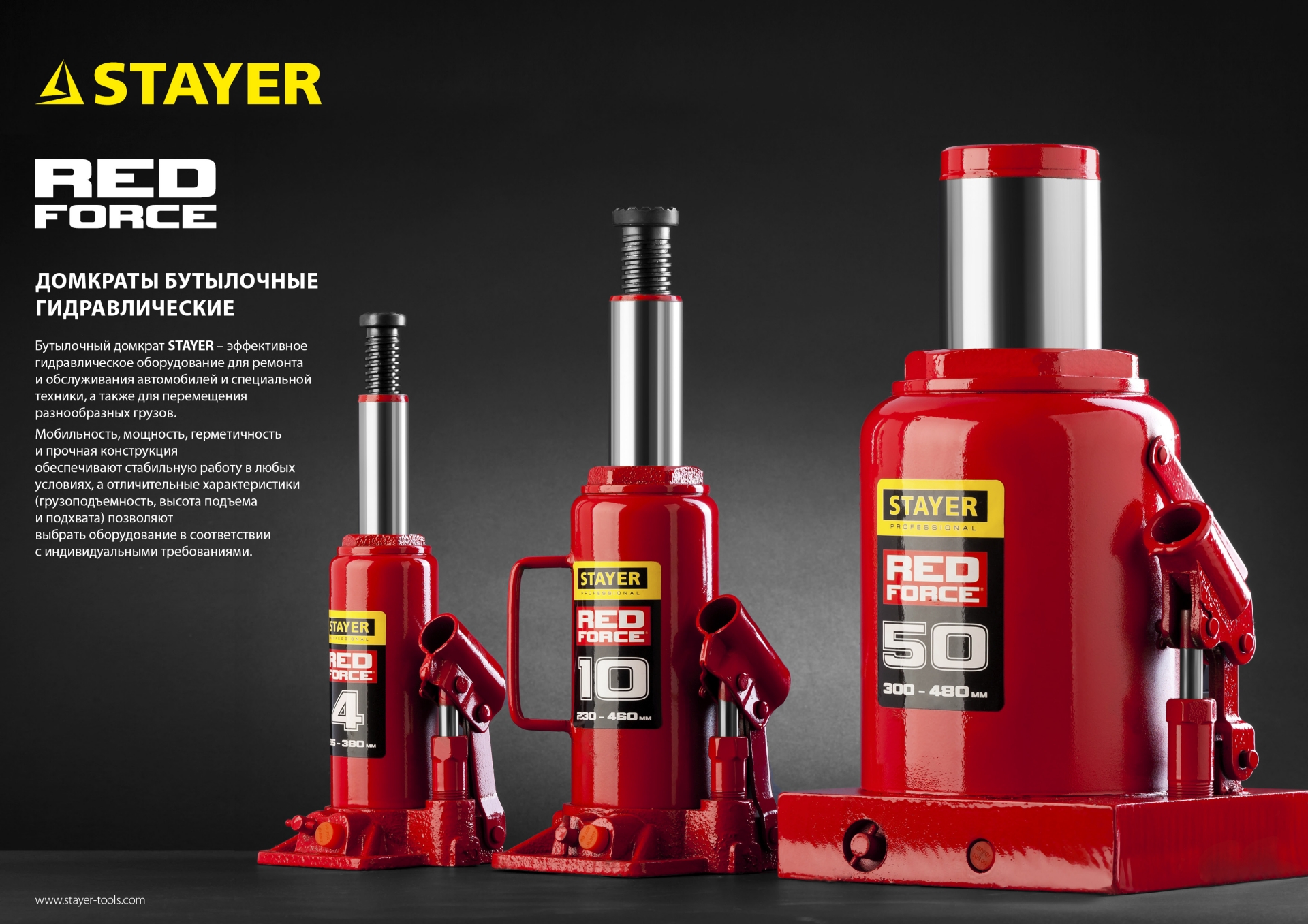STAYER RED FORCE, 16 т, 230 - 460 мм, бутылочный гидравлический домкрат, Professional (43160-16)