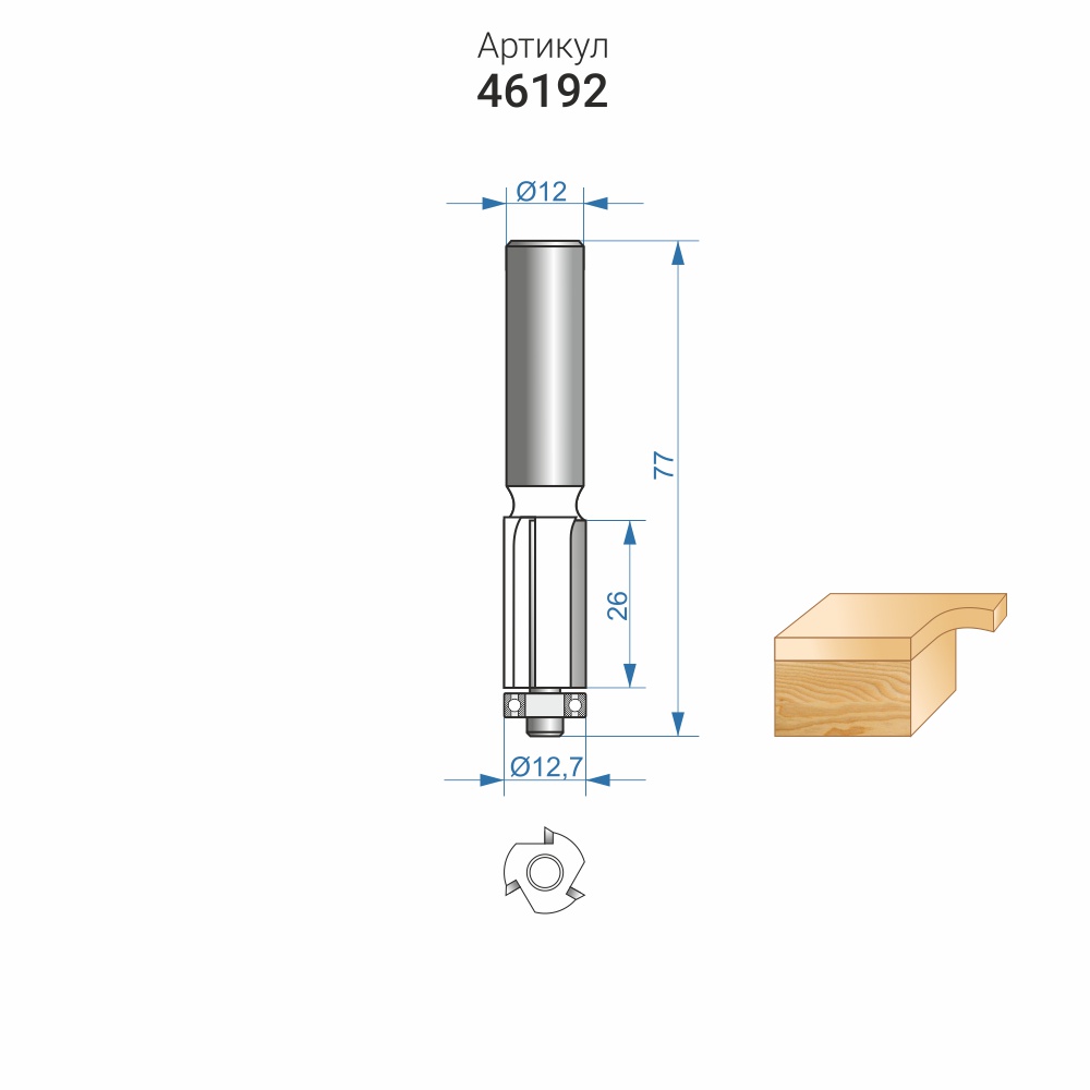 Фреза кромочная прямая (Ø 12,7х26 мм; хвостовик 12 мм) по дереву Энкор (46192)
