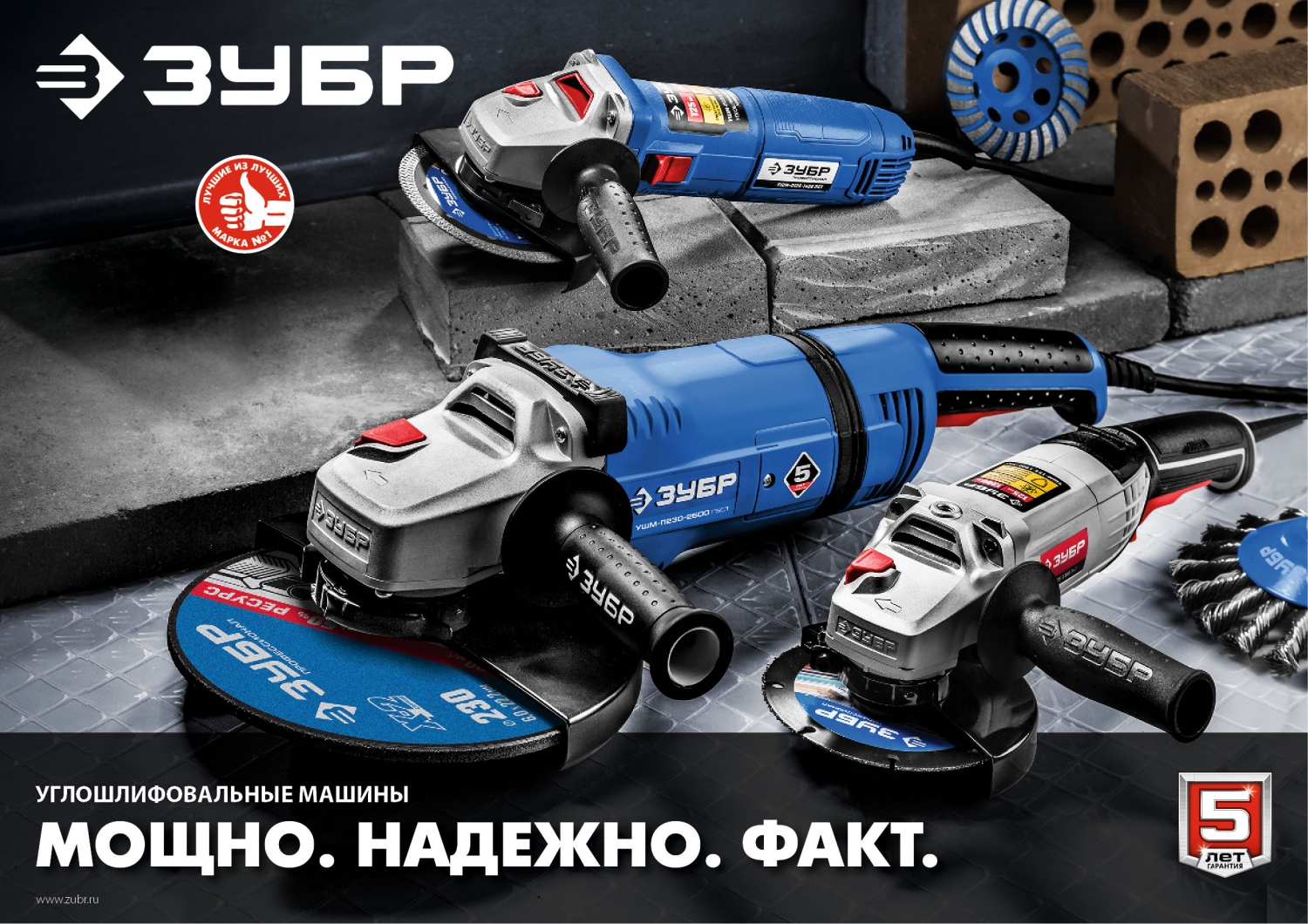 ЗУБР 800 Вт, d115 мм, УШМ (УШМ-115-800 М3)