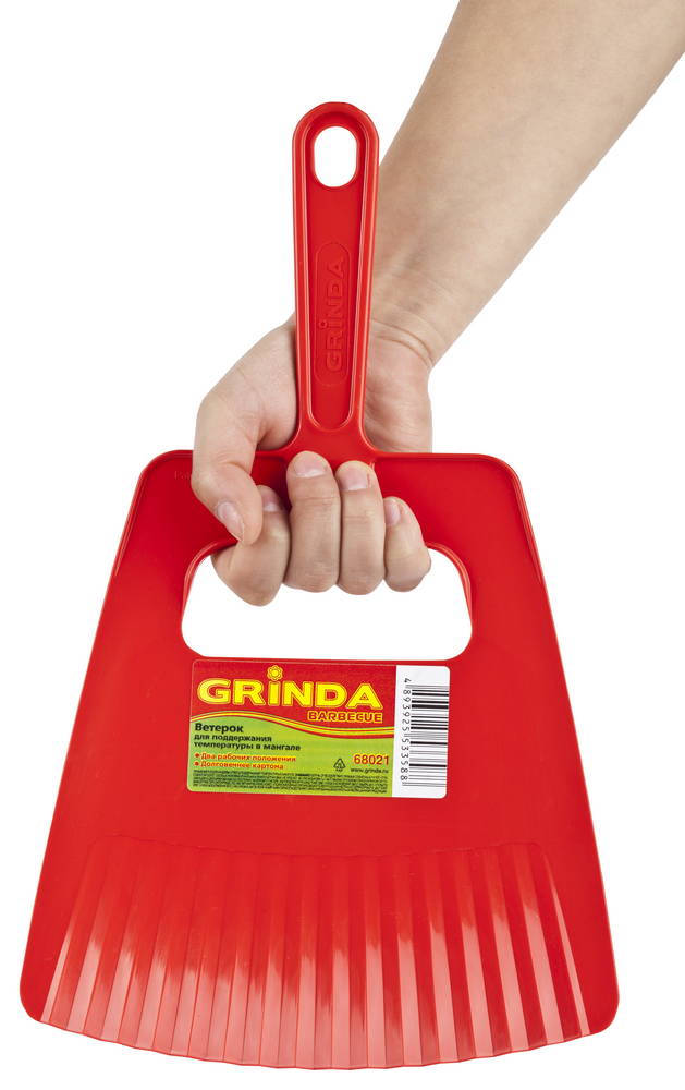 GRINDA Barbecue, 32.5 х 19.5 мм, для поддержания температуры в мангале, ветерок (68021)