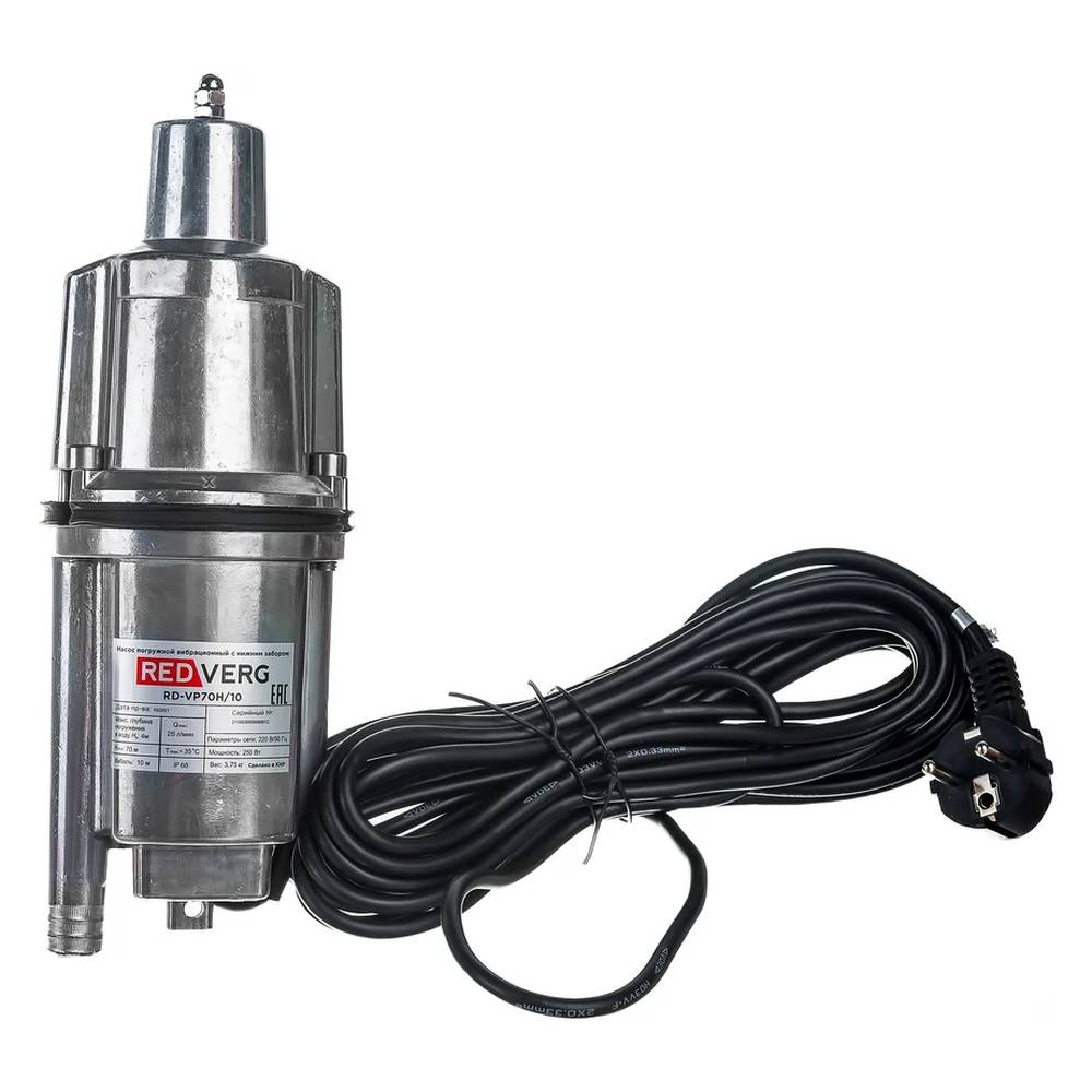 Насос вибрационный REDVERG RD-VP70H/10