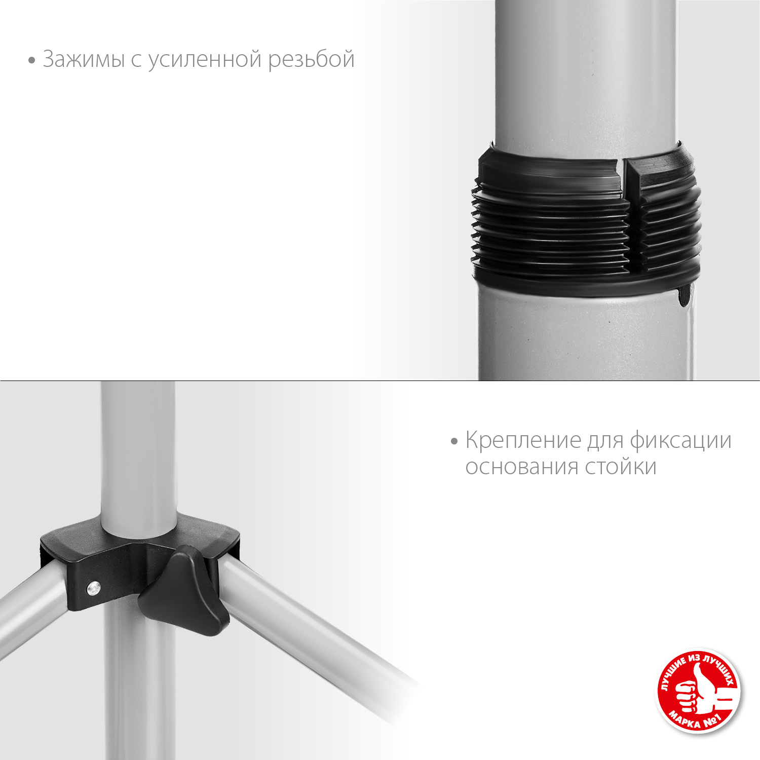 ЗУБР 1.6 м, телескопический штатив для прожектора, Профессионал (56930)