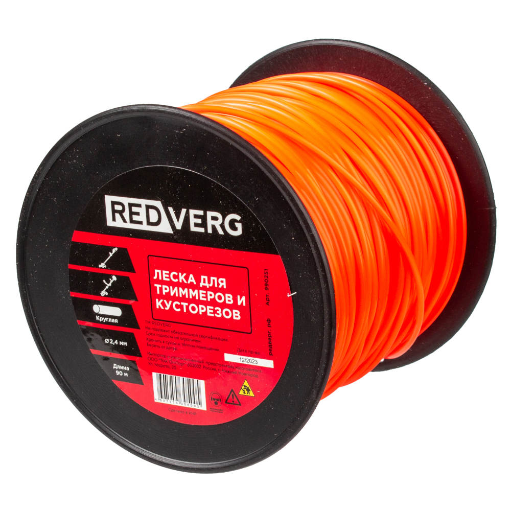 Леска для триммера REDVERG д 2,4мм (90м) круглая (990251)