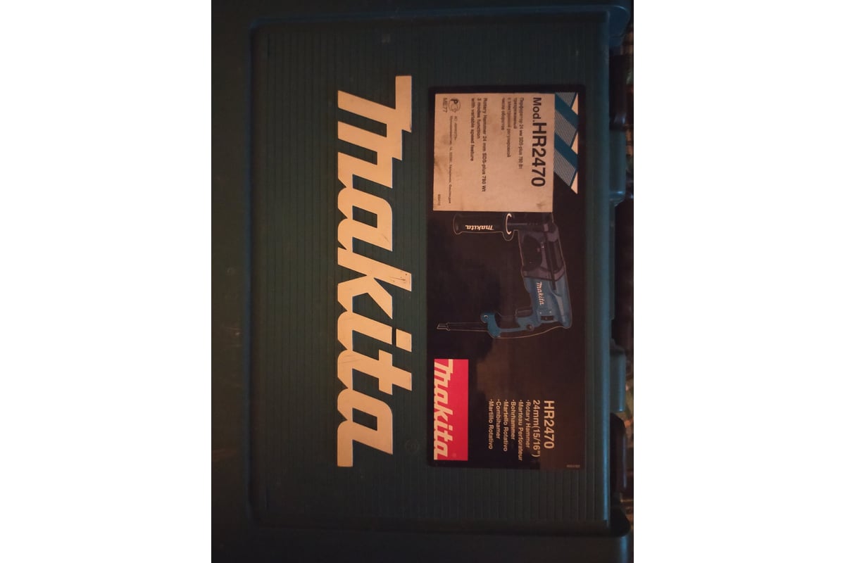 Перфоратор Makita HR2470