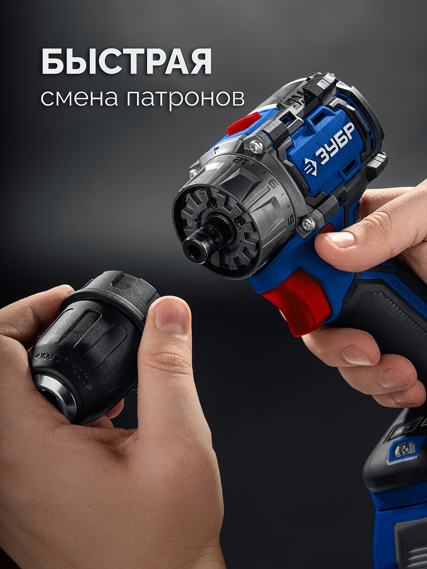 ЗУБР КОМПАКТ Комби #3, 20 В, 50 Н·м, 2 АКБ LMS (4 А·ч), бесщеточная модульная дрель-шуруповерт, кейс, ПРОФЕССИОНАЛ (DB-50-42-H3)