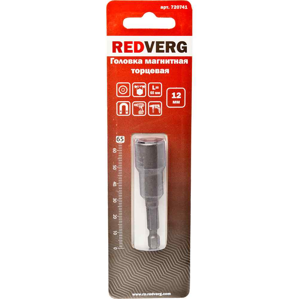 Головка REDVERG магнитная торцевая шестигранная 1/4'' 12х65мм(720741)