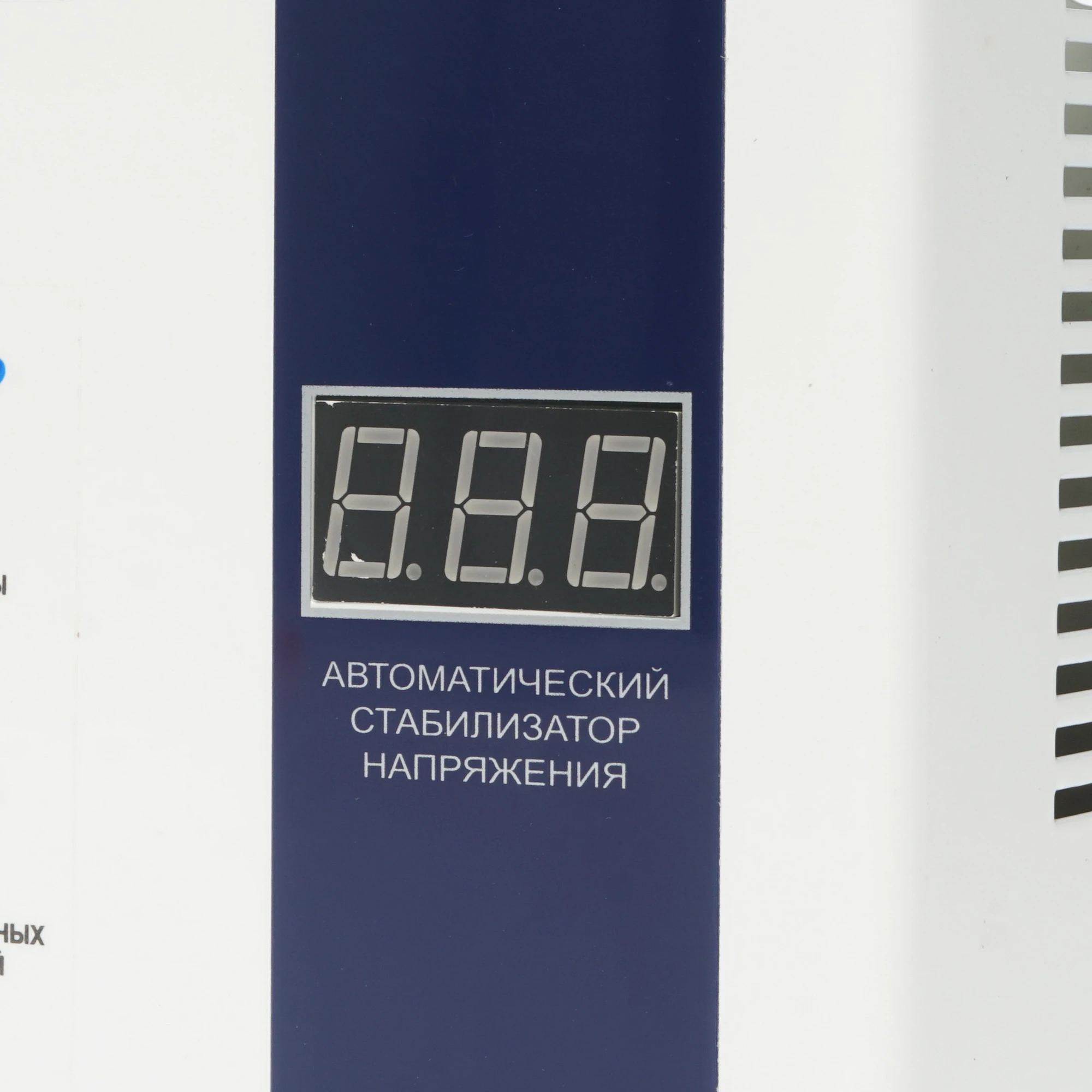 Стабилизатор напряжения КОТЕЛ-400 релейный