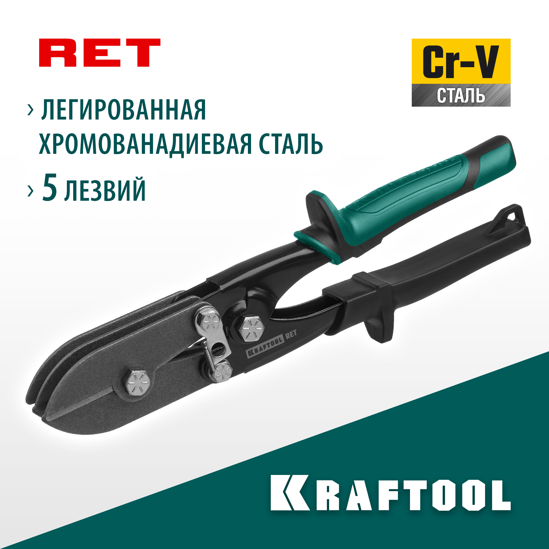 KRAFTOOL RET, 240 мм, клещи для гофрирования (23276)