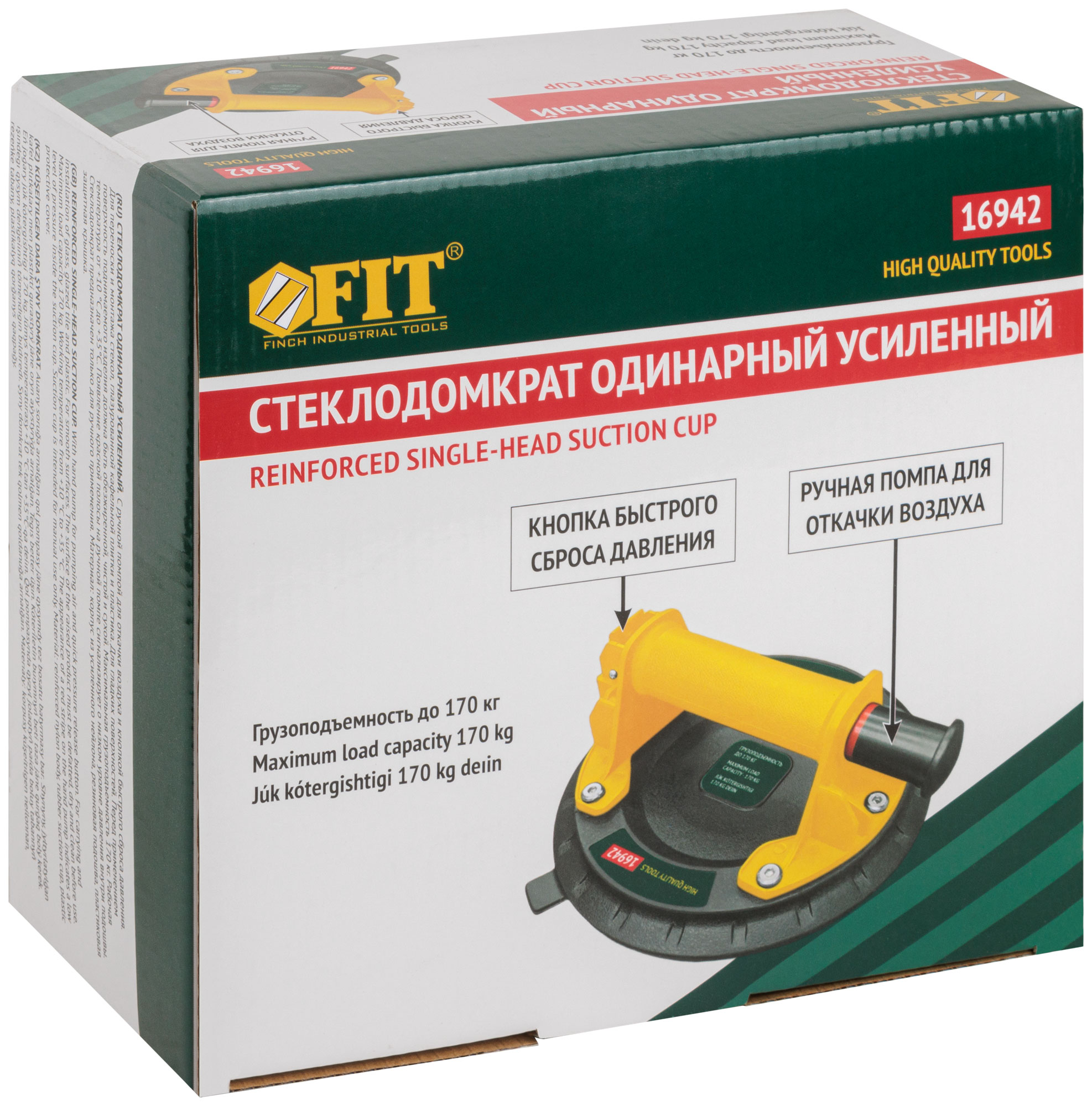 Стеклодомкрат усиленный Профи, быстрый сброс давления, 200 мм, 170 кг FIT 16942